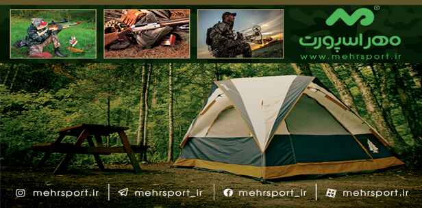 فروشگاه مهر اسپورت